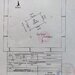 Calarasi Proprietar - Vand 2500 mp, 5 parcele cu cadastru individual,